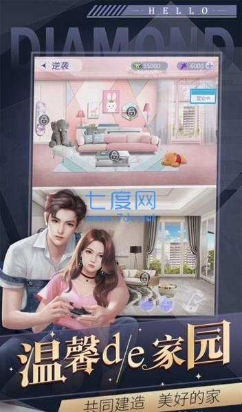 身价百亿的女总裁