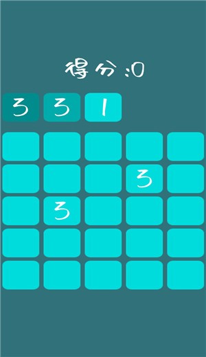 1333截图0
