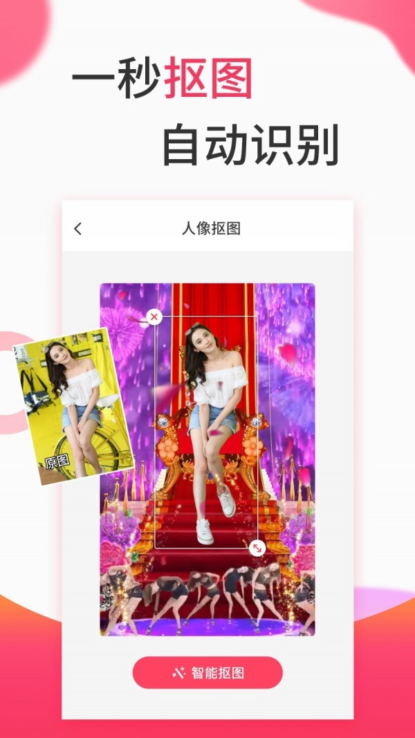 手机视频制作 版本：v26.8.7