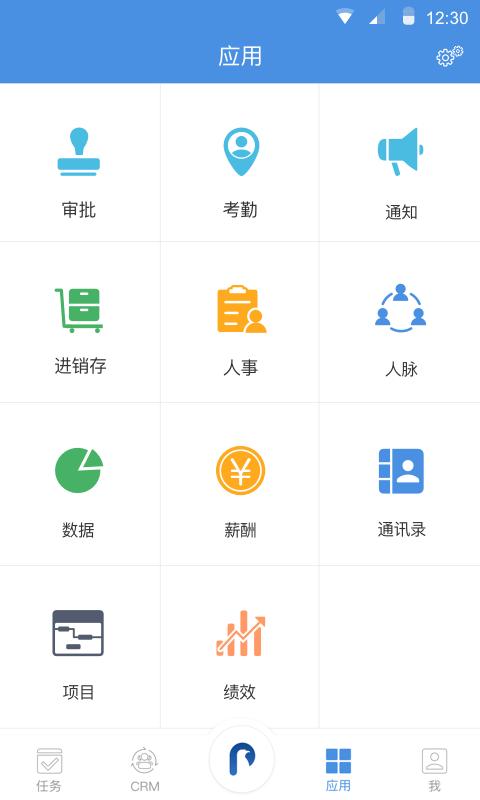 大管加  v3.3.16