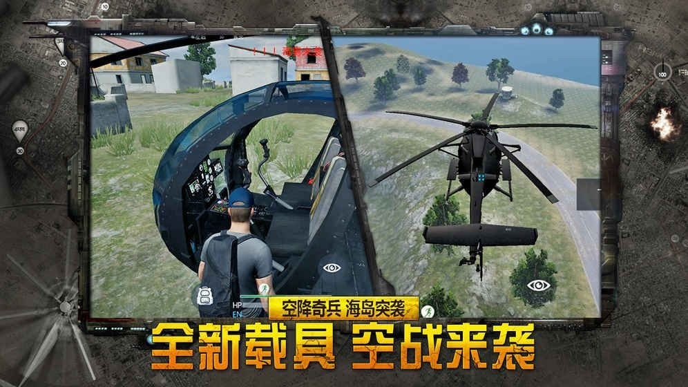 据点守卫放逐截图1