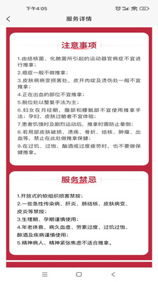 爱慷到家截图0