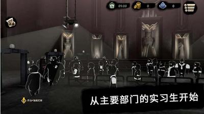 旁观者2中文版.png