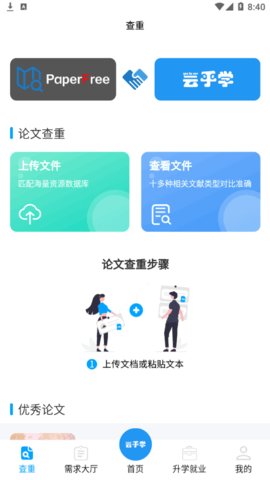云乎学.jpg