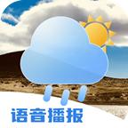 得来天气