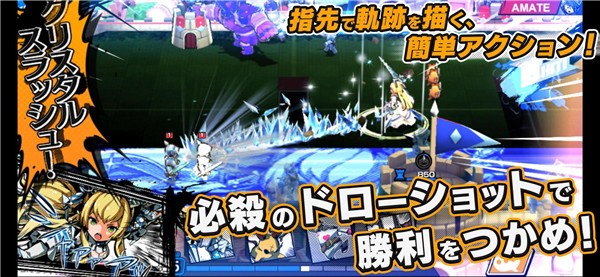 乐园联盟截图0