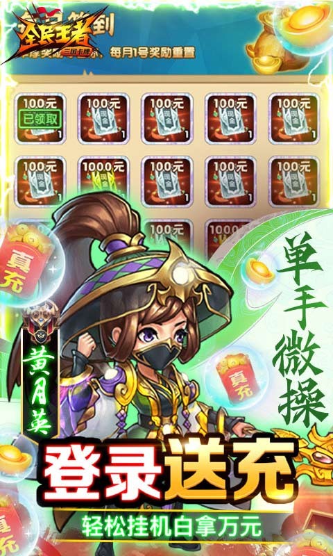 全民王者官方版 2022-01-04 15:29