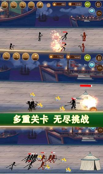 火柴人战争军团大战 v1.5