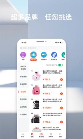 我的数码