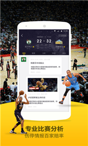 JRS nba体育直播