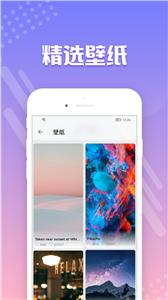 禾琴壁纸大全