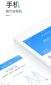 掌上客如云截图0