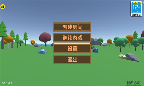 沙雕求生无限金币版+无敌版