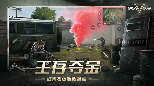 超凡先锋曙光测试