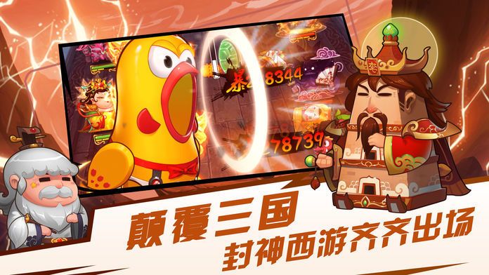 最强骚猪手机游戏官网版图片1