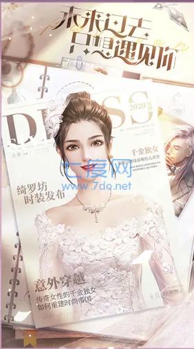 叫我三小姐 v1.1