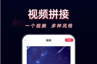 酷影视频剪辑