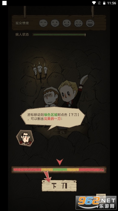 神医国际服官方正版 神医国际服官方正版