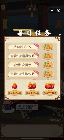 皇上不要啊