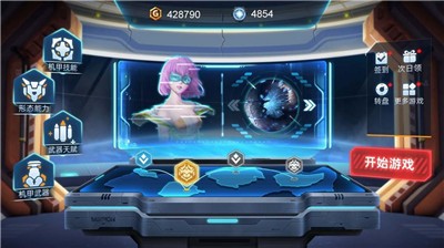 机甲大王红包版