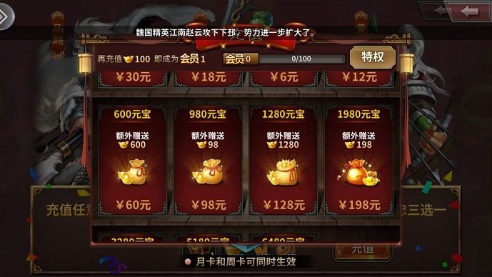王者之师手游官网版