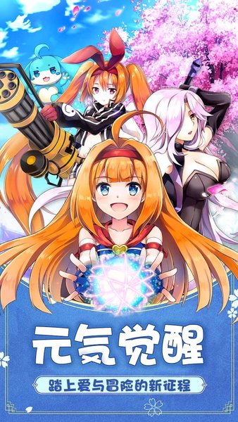 如果的世界百度版.jpg