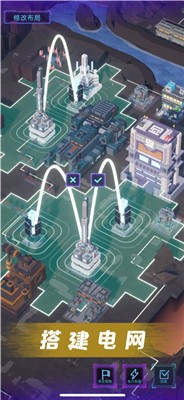 代号新世界正式版  v1.0.10