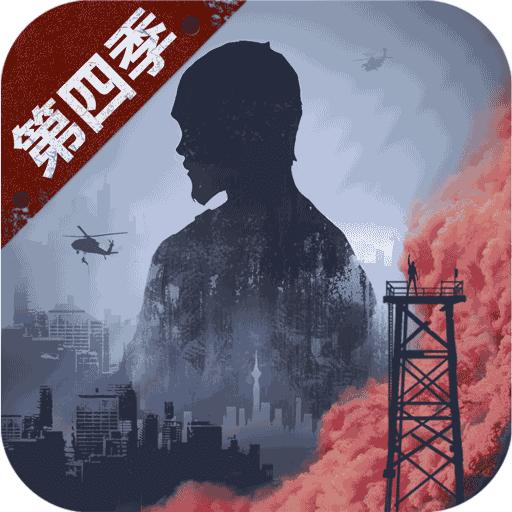 明日之后第二季更新