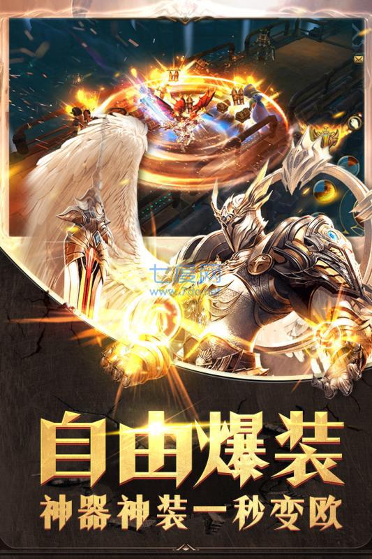 黎明风暴百度截图3