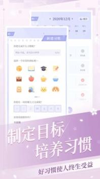 我的次元截图0