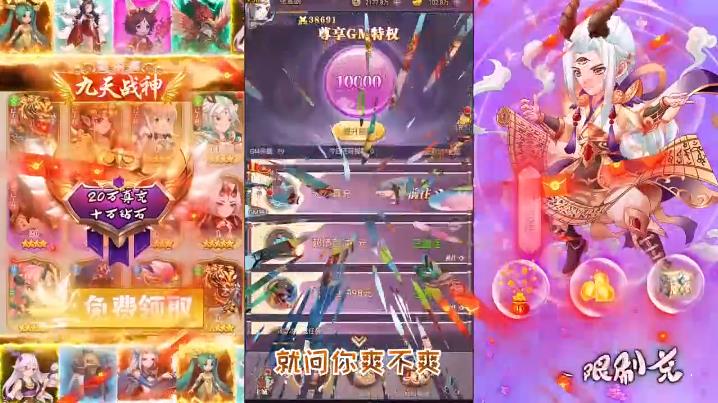 魔灵兵团手机版