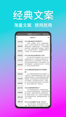 熊猫宝库免费配音截图3