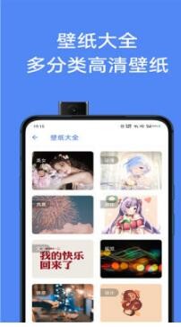 猫爪工具箱截图2