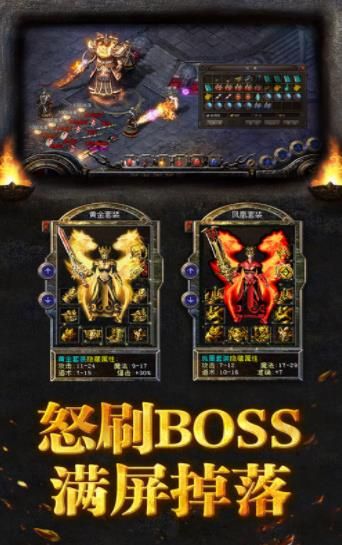 176大极品传奇手游服务端安装图片1