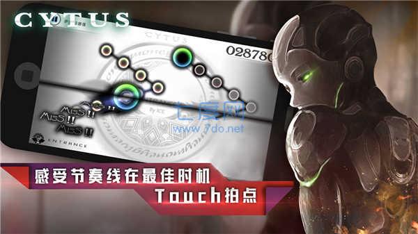 赛特斯游戏
