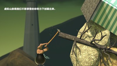 掘地求升手机版截图0
