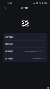 秒去水印神器免费版