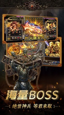 未央迷失传奇截图2