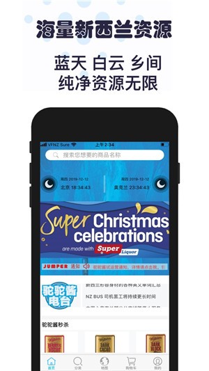 驼驼酱
