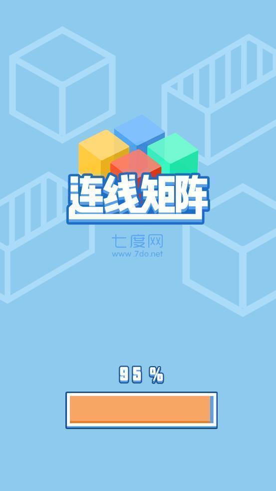 连线矩阵