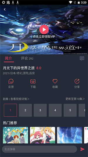 黑白弹幕官网版