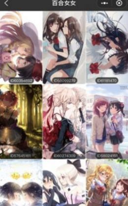 69萌娘漫画app免费下载最新版2022 1.0截图2