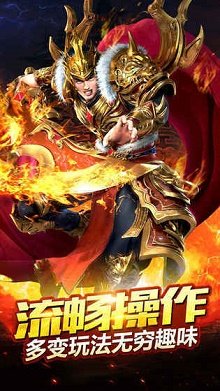 决战玛法之沙城 v1.0