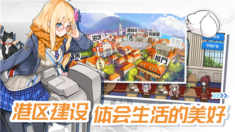战舰少女R5.1.0
