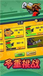 热血水果大乱斗截图1