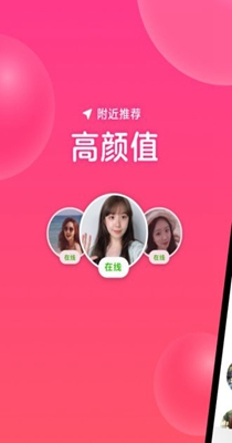 青恋交友