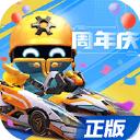跑跑卡丁车 腾讯版
