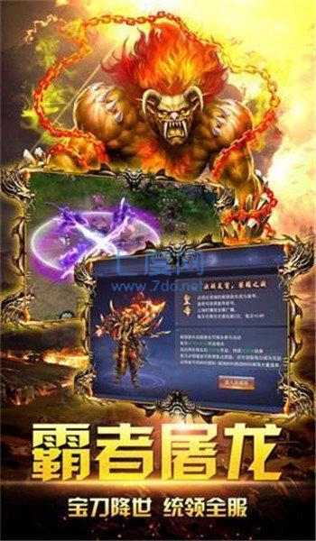 一起玩神途神境单职业截图1
