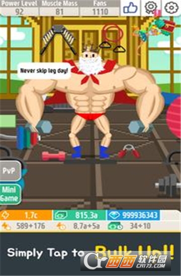 肌肉王2(Muscle King 2) 0.9.7
