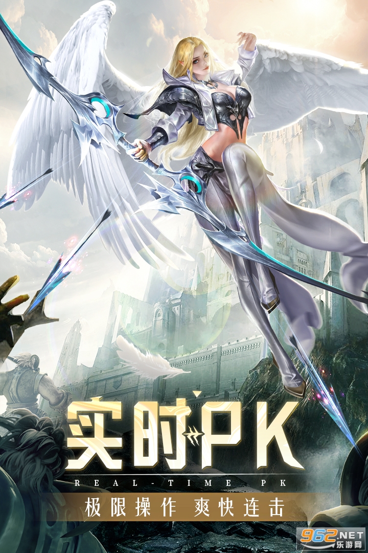 精灵盛典黎明官方版 v1.66.1公测版